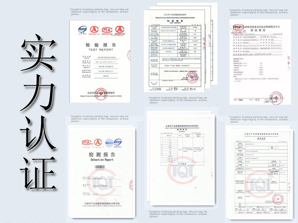 速凍食品包裝袋批發(fā),三邊封水餃塑料包裝袋報(bào)價(jià)